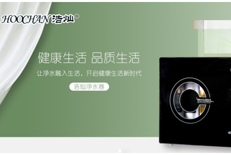 家里有沒(méi)有必要安裝凈水器